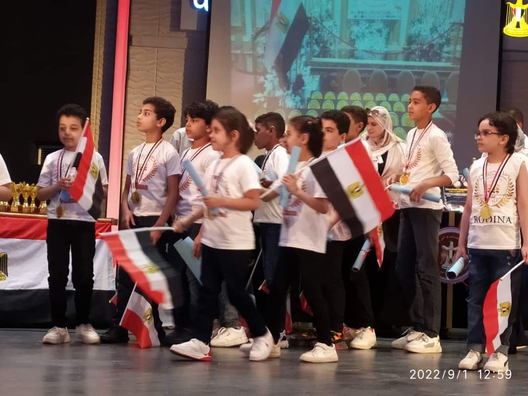 خلفية البطولات الدولية